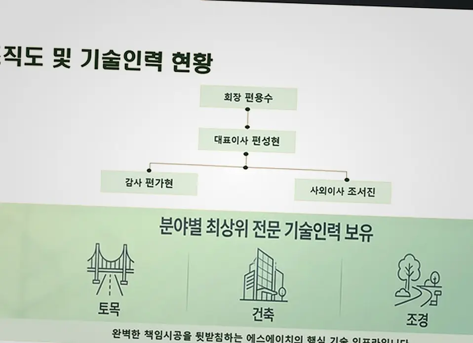 신축공사 현장 사진 11