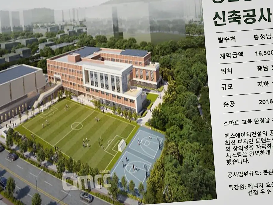 마곡 꼬마빌딩 신축 비용 준공 및 사후 하자보수 책임